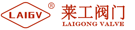 浙江萊工閥門有限公（gōng）司